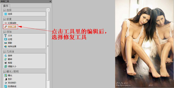 ACDSee��ôȥˮӡ��ACDSeeȥˮӡ����