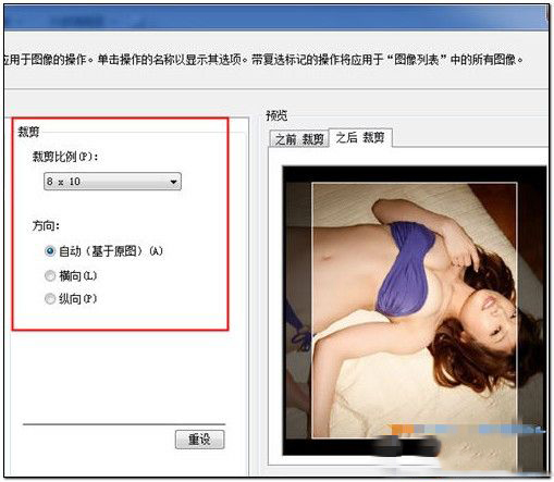 Acdsee��ô�����ü�ͼƬ��