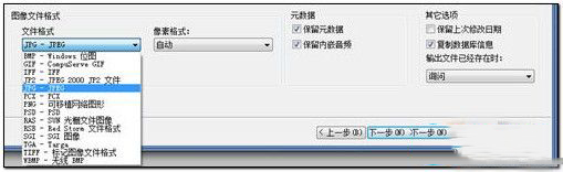 Acdsee��ô�����ü�ͼƬ��
