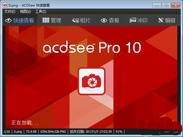 Acdsee��ô��ͼƬ�������ˣ�Acdsee�������˵ķ���