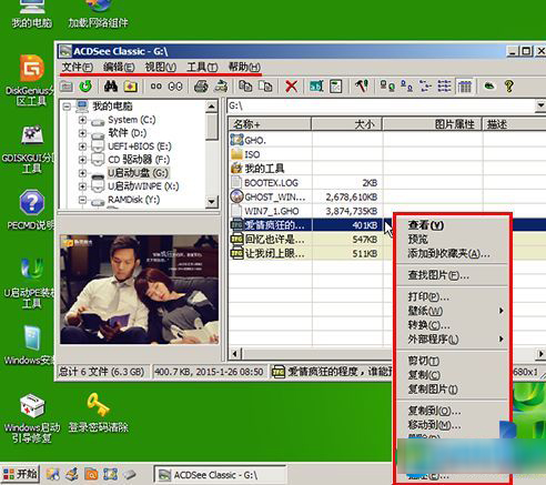 u��������ACDSee��