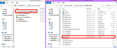 AutoCAD 2008��ô��װ��autocad2008 32��װ�̳�