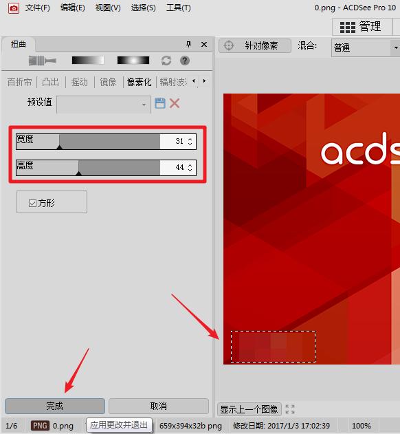Acdsee��ô��ͼƬ�������ˣ�Acdsee�������˵ķ���