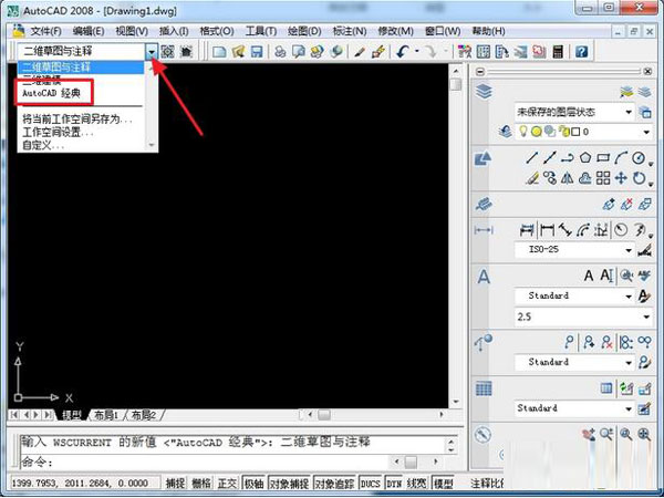 AutoCAD2008��ô�л��ɾ���ģʽ?AutoCAD2008�л����䷽��