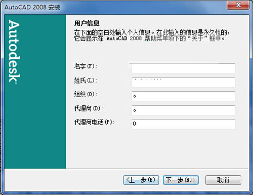 autocad2008�ƽ����ô�ã�cad2008�ƽⰲװ�̳�