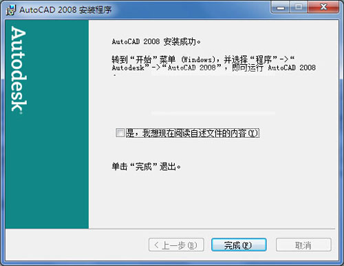 autocad2008�ƽ����ô�ã�cad2008�ƽⰲװ�̳�