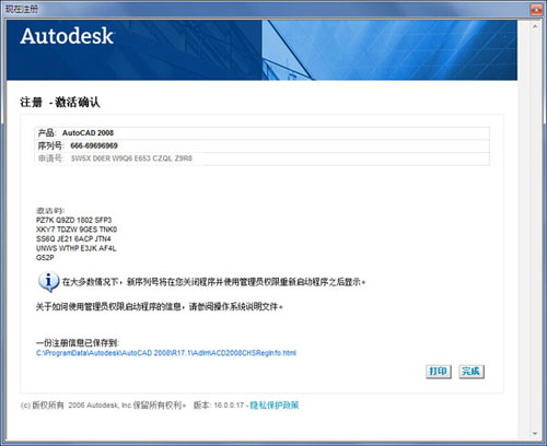 autocad2008�ƽ����ô�ã�cad2008�ƽⰲװ�̳�