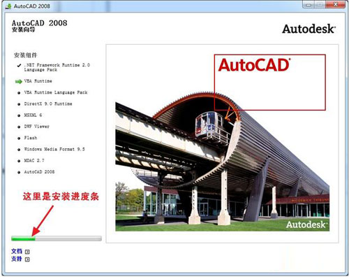 AutoCAD2008�ƽ����ô��Win7 64λ�°�װ