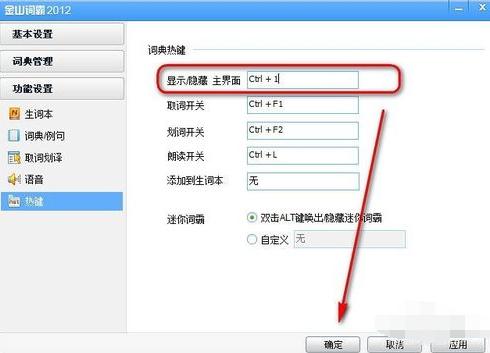 ��ɽ�ʰ���������ȼ�����ɽ�ʰ������ȼ��ķ���