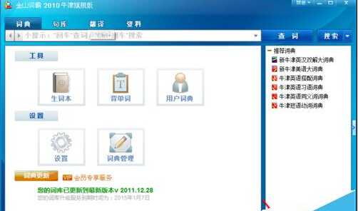 ���ʹ�ý�ɽ�ʰ���Ļȡ�ʣ���ɽ�ʰ���Ļȡ�ʵ�ʹ�÷���