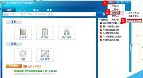 ���ʹ�ý�ɽ�ʰ���Ļȡ�ʣ���ɽ�ʰ���Ļȡ�ʵ�ʹ�÷���