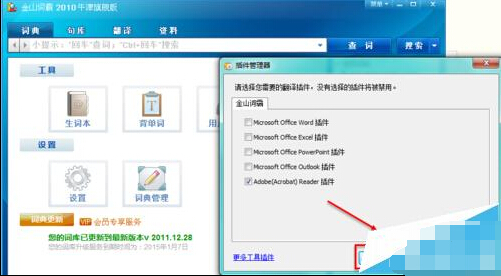 ���ʹ�ý�ɽ�ʰ���Ļȡ�ʣ���ɽ�ʰ���Ļȡ�ʵ�ʹ�÷���