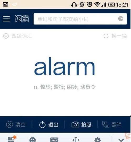 ��ɽ�ʰ���ô��Чʹ�ã���Чʹ�ý�ɽ�ʰԵķ���