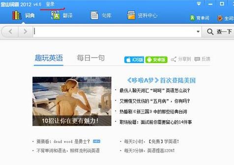 ��ɽ�ʰ���α��ǵ��ʣ���ɽ�ʰԱ��ǵ��ʵķ���