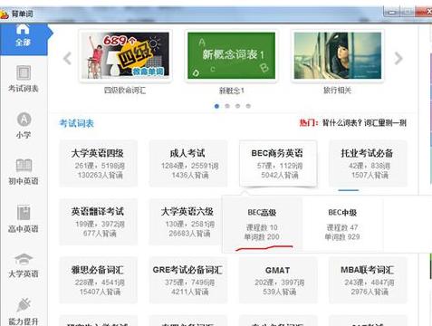 ��ɽ�ʰ���α��ǵ��ʣ���ɽ�ʰԱ��ǵ��ʵķ���