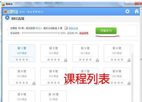 ��ɽ�ʰ���α��ǵ��ʣ���ɽ�ʰԱ��ǵ��ʵķ���