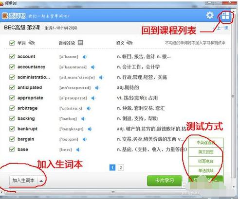 ��ɽ�ʰ���α��ǵ��ʣ���ɽ�ʰԱ��ǵ��ʵķ���