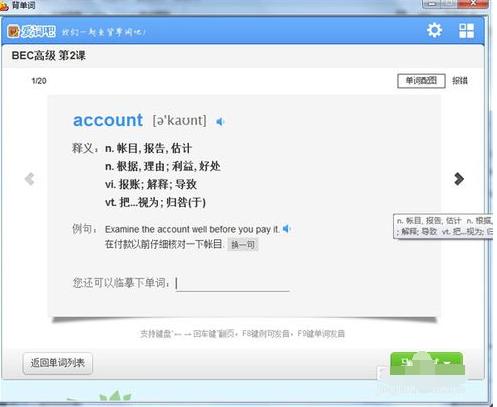 ��ɽ�ʰ���α��ǵ��ʣ���ɽ�ʰԱ��ǵ��ʵķ���