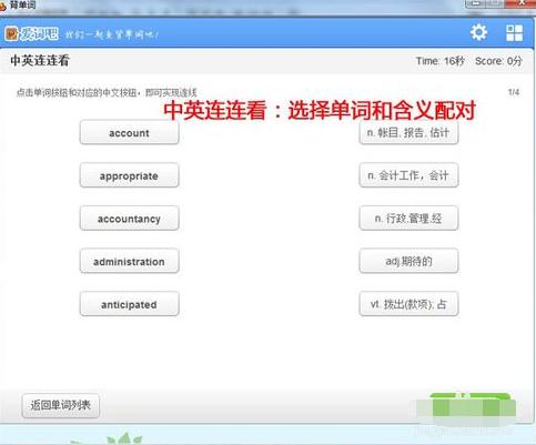 ��ɽ�ʰ���α��ǵ��ʣ���ɽ�ʰԱ��ǵ��ʵķ���