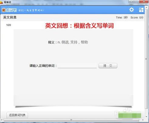 ��ɽ�ʰ���α��ǵ��ʣ���ɽ�ʰԱ��ǵ��ʵķ���