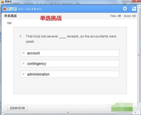 ��ɽ�ʰ���α��ǵ��ʣ���ɽ�ʰԱ��ǵ��ʵķ���
