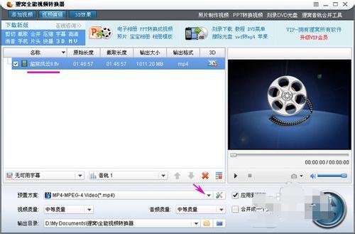 ����ȫ����Ƶת������ôת��iphone��Ƶ��ʽ��