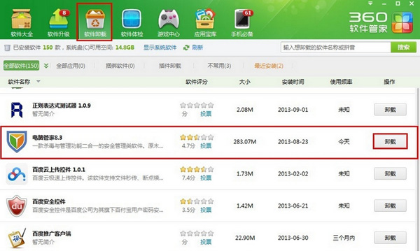 ��Ѷ���Թܼ�ж�ط��� ��Ѷ���Թܼ����ж��?