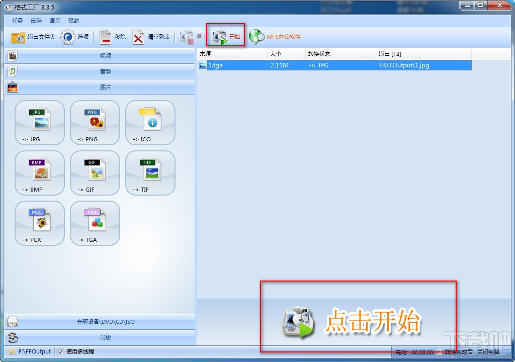 ��ʽ����ת������ν���ͼƬת����