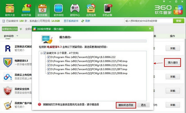 ��Ѷ���Թܼ�ж�ط��� ��Ѷ���Թܼ����ж��?