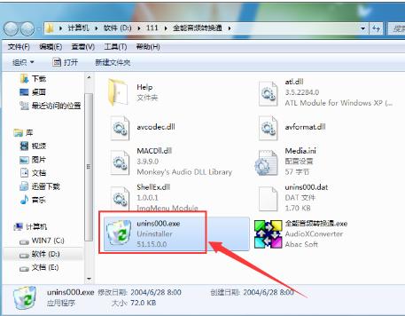 ȫ����Ƶת��ͨ���ж�أ�ж��ȫ����Ƶת��ͨ�ľ������