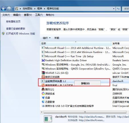 ��ʽ����ת������ν���ͼƬת����