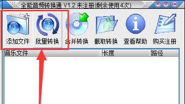 ȫ����Ƶת��ͨ��κϲ���Ƶ�ļ���