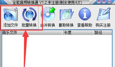 ȫ����Ƶת��ͨ���ת����Ƶ��ʽ��ת����Ƶ��ʽ�ķ���