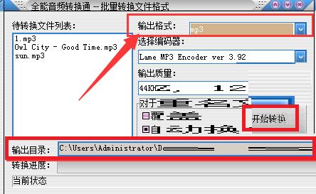 ȫ����Ƶת��ͨ���ת����Ƶ��ʽ��ת����Ƶ��ʽ�İ취