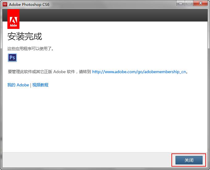 ��ΰ�װAdobe Photoshop CS6����װAdobe Photoshop CS6�Ĳ���
