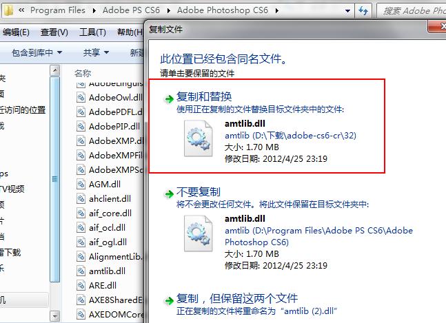 ��ΰ�װAdobe Photoshop CS6����װAdobe Photoshop CS6�Ĳ���