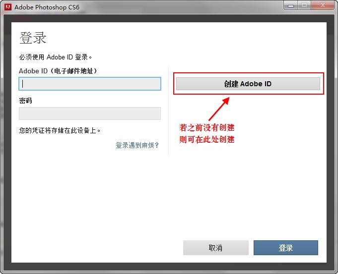 ��ΰ�װAdobe Photoshop CS6����װAdobe Photoshop CS6�Ĳ���