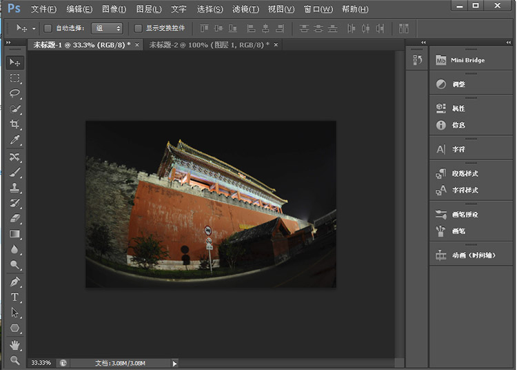 Adobe Photoshop CS6��ô�޸���ǻ��䣿