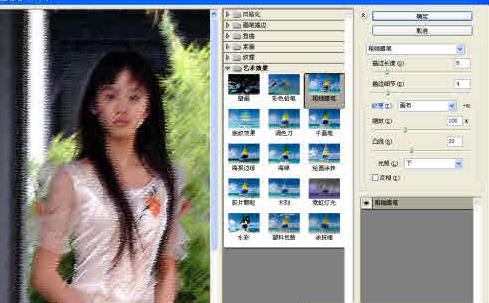 ���ʹ��Adobe Photoshop CS6�ֲ������˾���