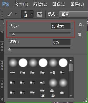如何使用Adobe Photoshop CS6制作gif动画?