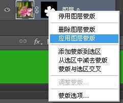 如何使用Adobe Photoshop CS6制作gif动画?