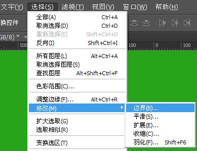 如何使用Adobe Photoshop CS6制作gif动画?