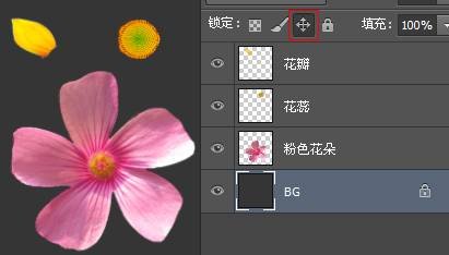 如何使用Adobe Photoshop CS6制作gif动画?