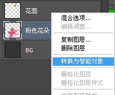 如何使用Adobe Photoshop CS6制作gif动画?
