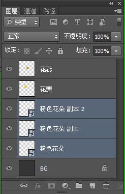 如何使用Adobe Photoshop CS6制作gif动画?