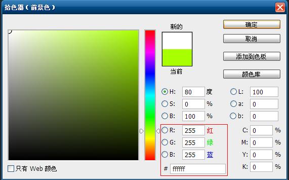 如何使用Adobe Photoshop CS6制作gif动画?