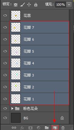 如何使用Adobe Photoshop CS6制作gif动画?