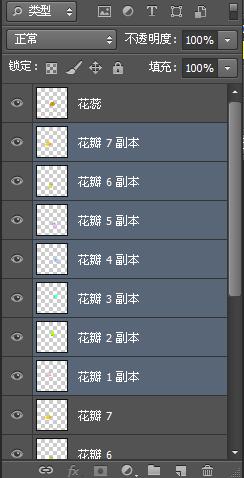 如何使用Adobe Photoshop CS6制作gif动画?