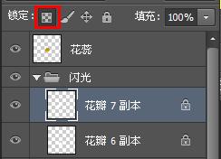 如何使用Adobe Photoshop CS6制作gif动画?