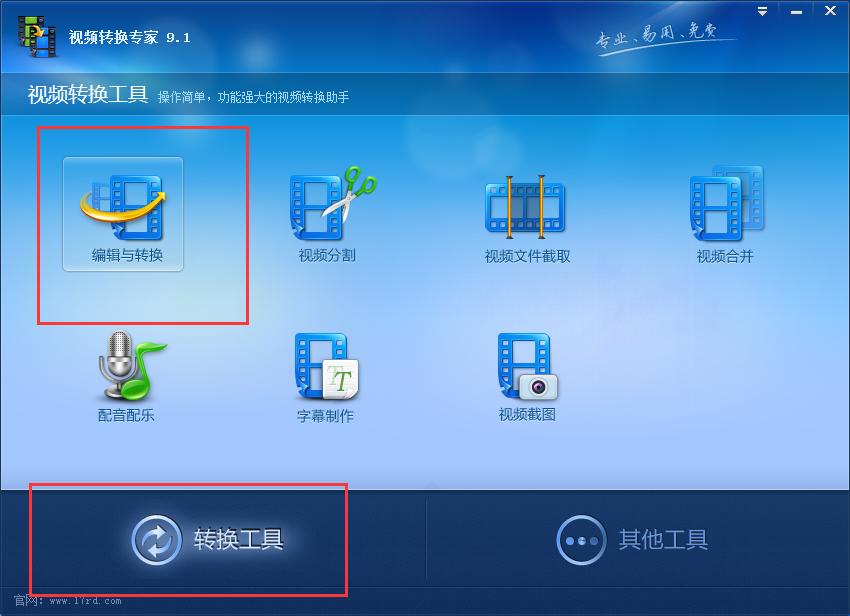 ��Ƶת��ר������ת����Ƶ��ʽ��ת����Ƶ��ʽ�ķ���